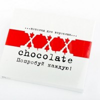 Шоколадные конфеты "ХХХ"