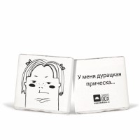 Шоколадный "Набор депрессевной дуры"