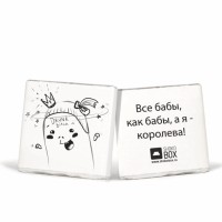 Шоколадный "Набор депрессевной дуры"