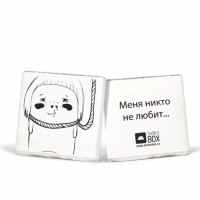 Шоколадный "Набор депрессевной дуры"