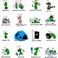 Набор конфет "Мои таракашки"